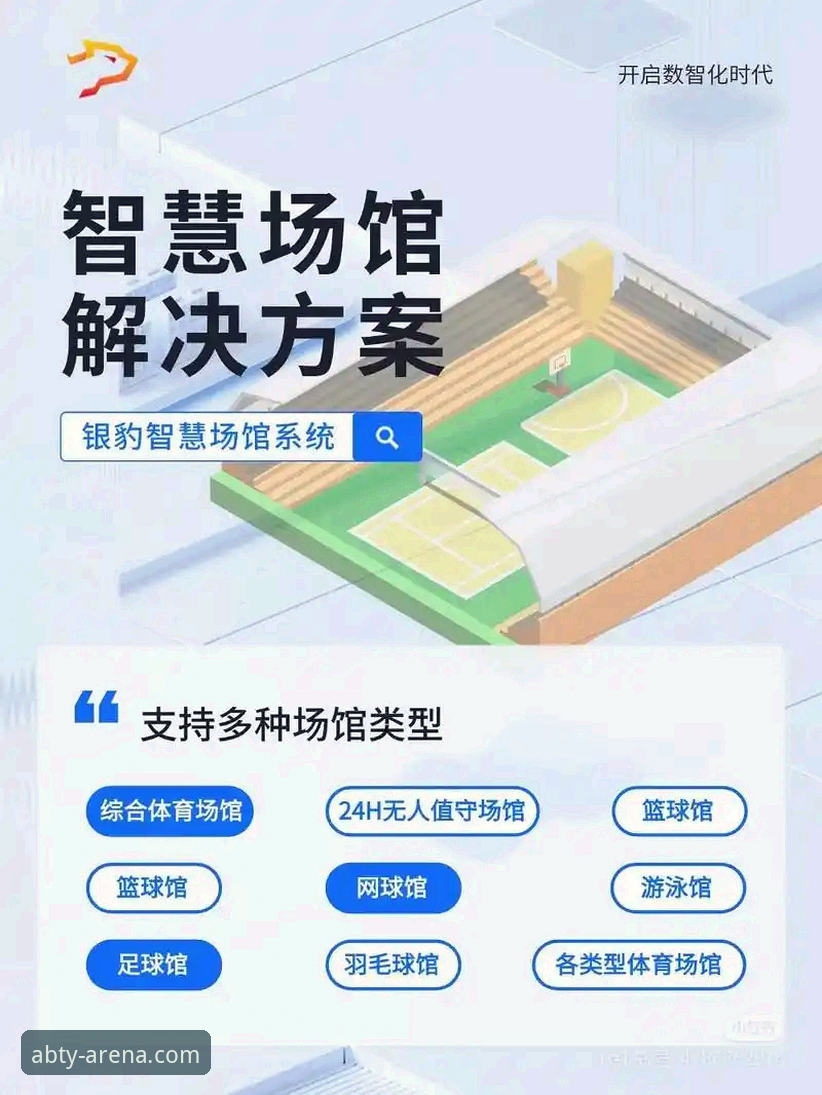 AB体育移动体验 AB体育平台App安装与使用指南:快速掌握移动体验完整方案