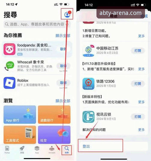 如何找到AB体育官方网址并安全下载正版体育平台App？