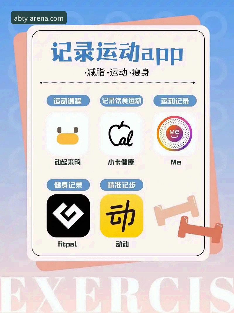 AB体育移动体验 AB体育平台App安装与使用指南:快速掌握移动体验完整方案